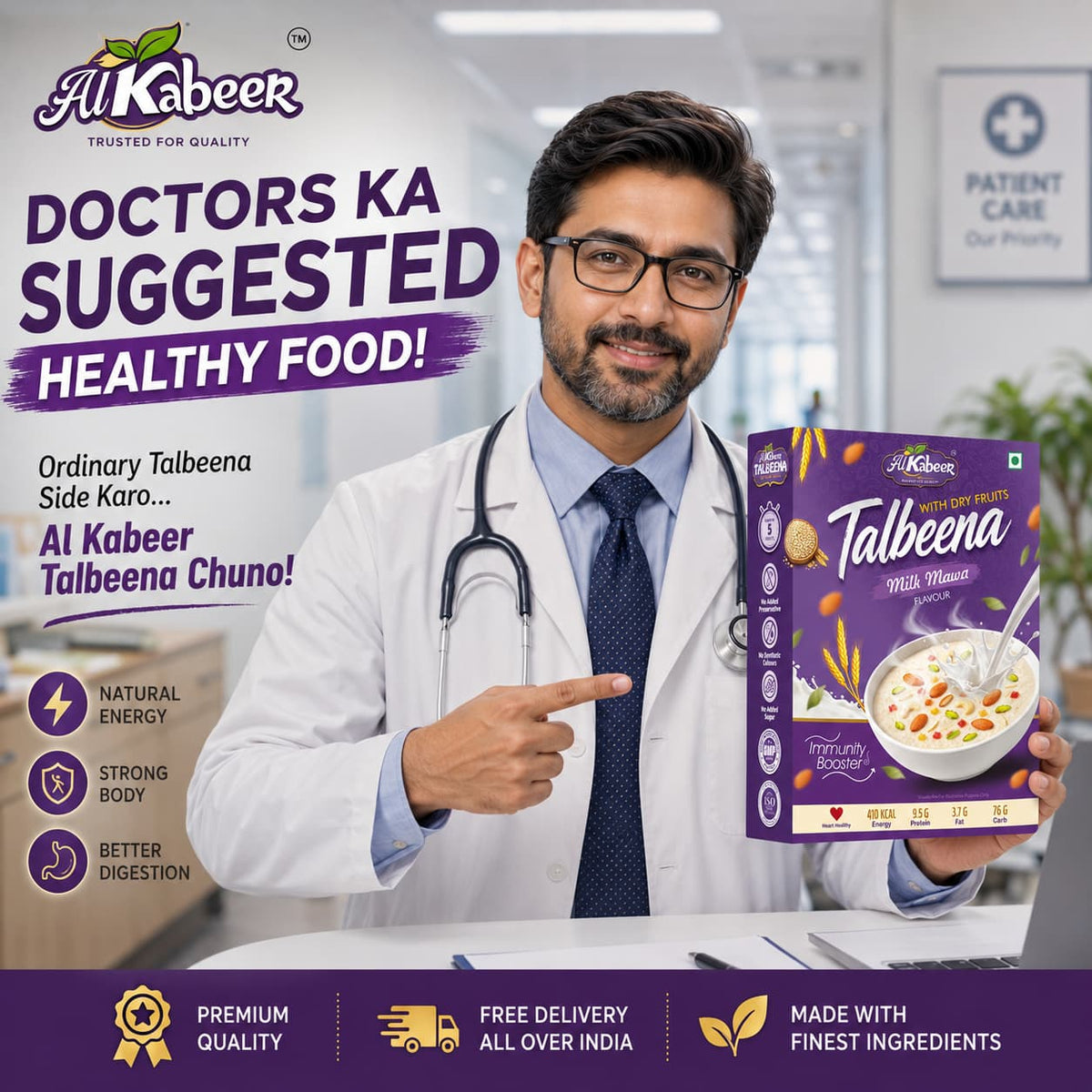 Al Kabeer Talbeena – Elaichi Flavour | 250g